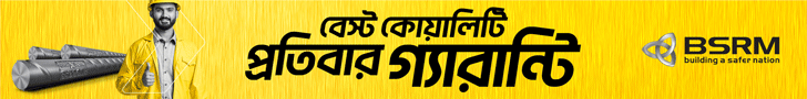 আগুনে কৃষকের ১২ বিঘা পানের বরজ পুড়ে ছাই
