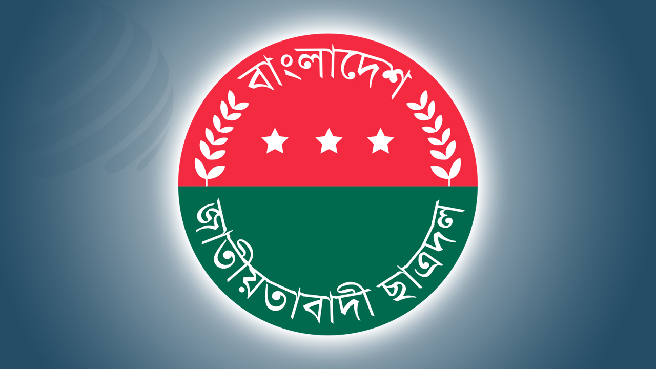 রাজবাড়ীতে ছাত্রদলের ১০ ইউনিটের কমিটি গঠন