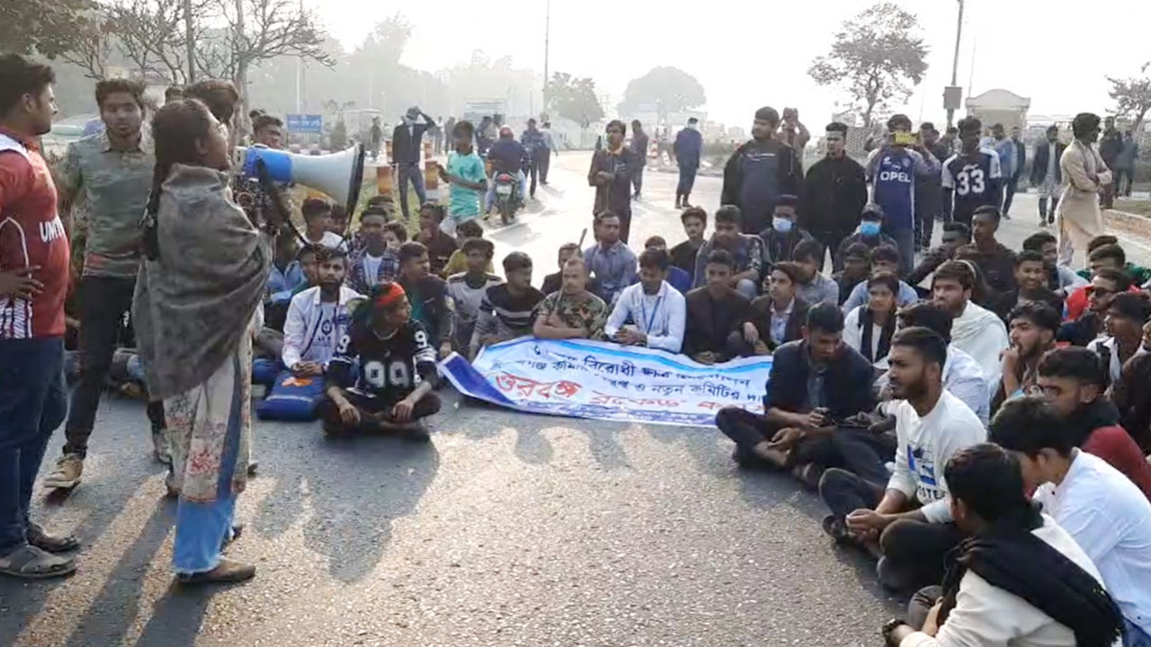সিরাজগঞ্জে আবারও মহাসড়ক অবরোধ করেছেন পদবঞ্চিত শিক্ষার্থীরা
