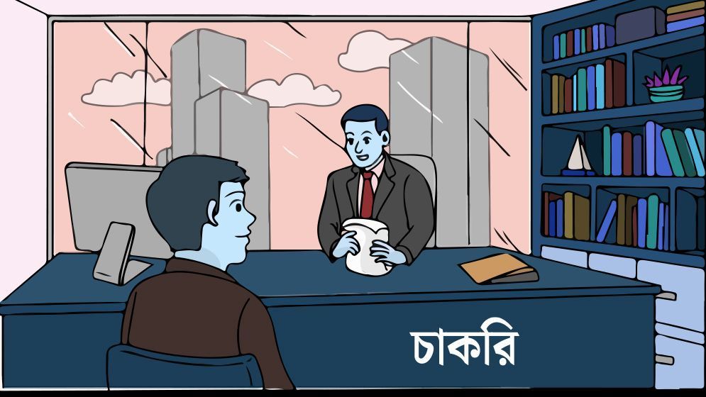 অভিজ্ঞতা ছাড়াই শাহজালাল ইসলামী ব্যাংকে চাকরির সুযোগ