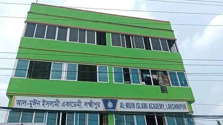 লক্ষ্মীপুরে শিশুর ইন্তেকালে মাদরাসা নিয়ে মিথ্যাচার ও ষড়যন্ত্র