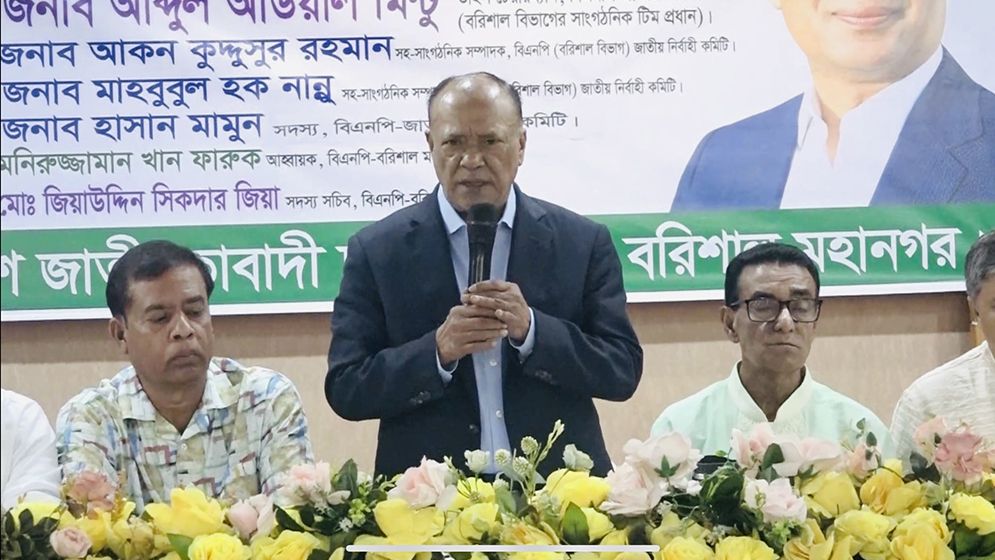 নির্বাচনের পূর্বে তারেক রহমান দেশে ফিরবেন: আউয়াল মিন্টু