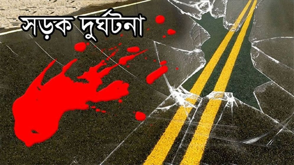 দিনাজপুরে দাঁড়িয়ে থাকা ট্রাকে বাসের ধাক্কা, নিহত ৫