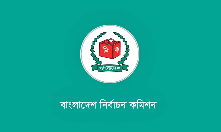 বরিশালের ৬টি আসনে ৬ জনের মনোনয়ন বাতিল, ১০ জনের স্থগিত