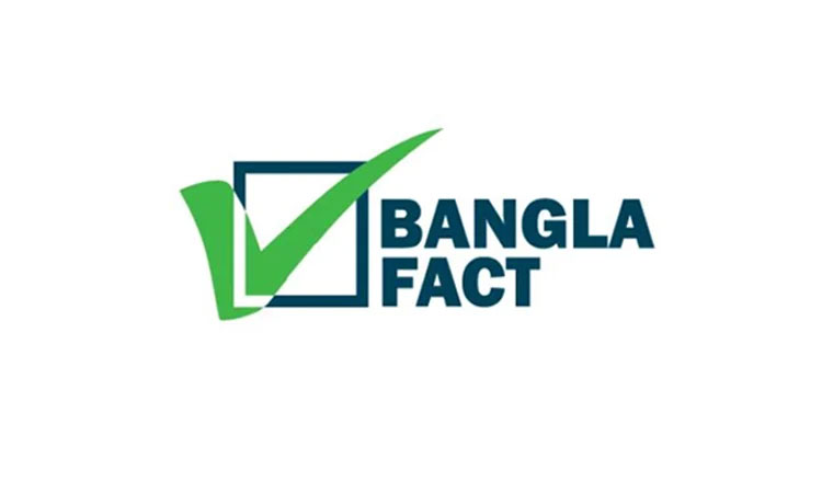উপদেষ্টার বক্তব্যে বিভ্রান্তিকর শিরোনাম শনাক্ত করল বাংলাফ্যাক্ট