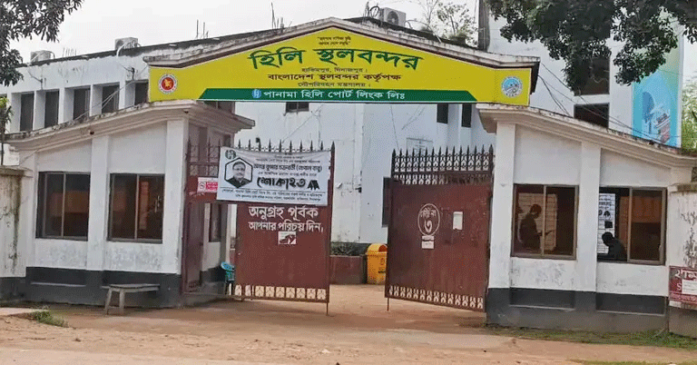 দিনাজপুরে হিলি স্থলবন্দরে আমদানি-রপ্তানি কার্যক্রম শুরু 