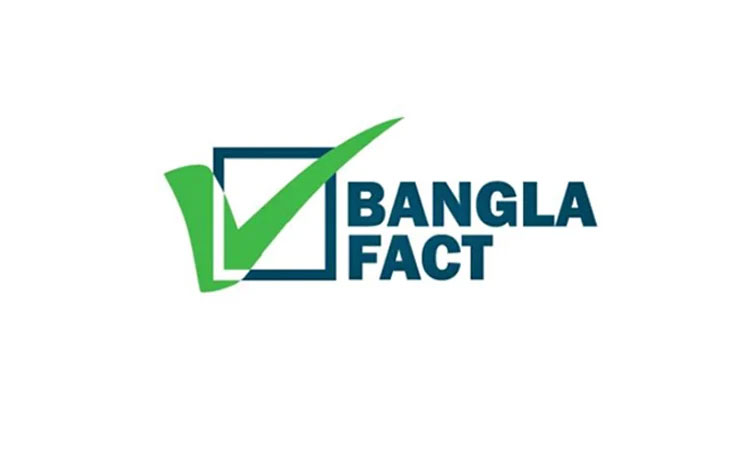 বিয়ে বাড়িতে চাঁদাবাজির ঘটনাকে ‘জিজিয়া কর’ বলে ভারতীয় গণমাধ্যমে প্রচার: বাংলাফ্যাক্ট