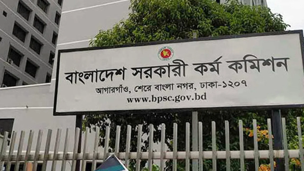 বিসিএস শিক্ষা ক্যাডারের ২৮ কর্মকর্তাকে একযোগে বদলি