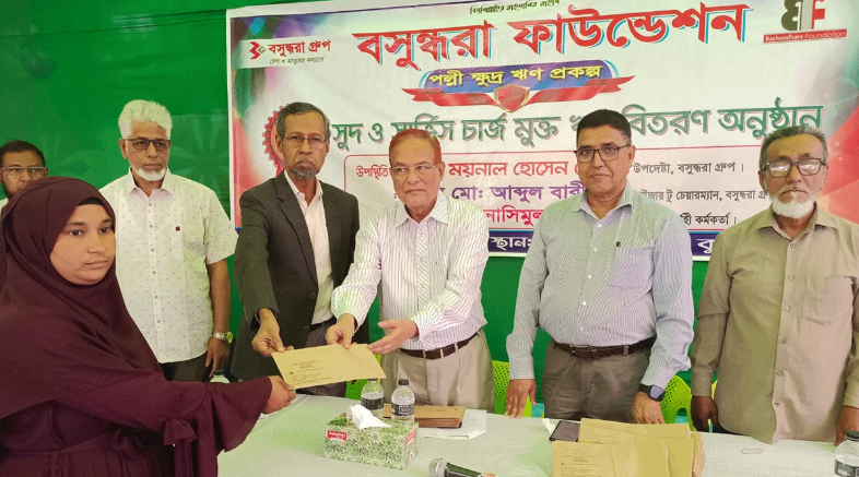 বসুন্ধরা ফাউন্ডেশনের ঋণ পেয়ে স্বাবলম্বী হওয়ার স্বপ্ন দেখছেন নারীরা