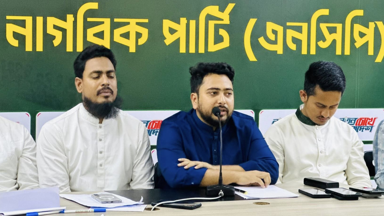 স্বরাষ্ট্রমন্ত্রীকে পদে রেখে দেশের আইনশৃঙ্খলা পরিস্থিতি স্বাভাবিক হবে না