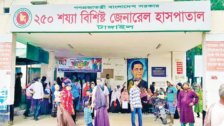 আওয়ামী ডাক্তারদের কাছে জিম্মি টাঙ্গাইলের ৪০ লাখ